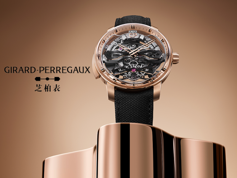 GP芝柏表 | 时空交响曲