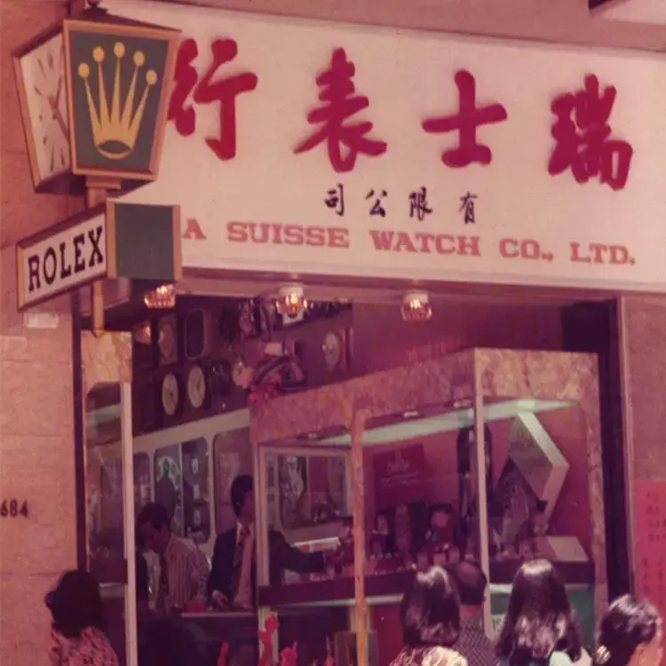 our rolex history - Oriental Watch Company