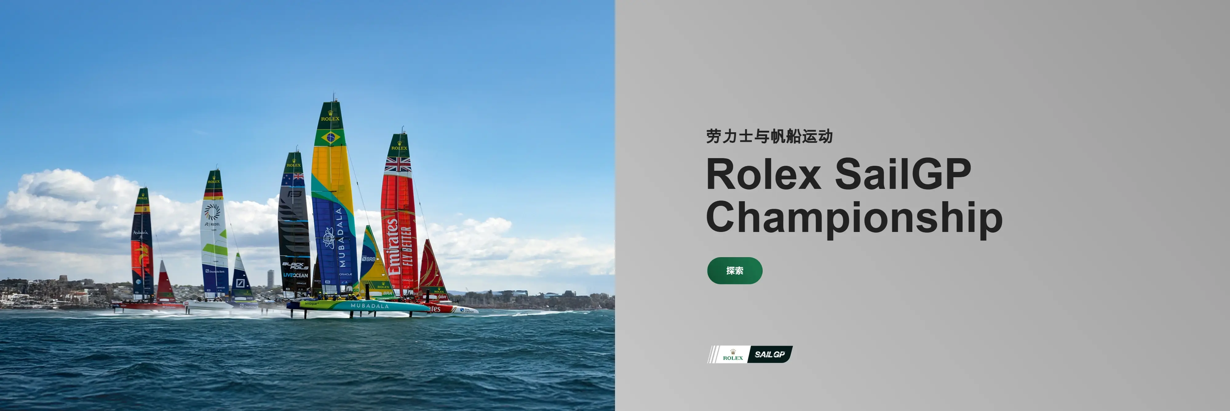 rolex world-of-rolex